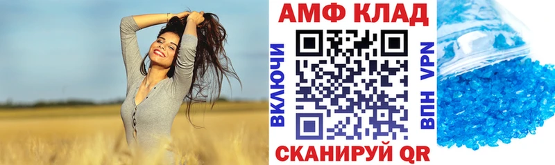 сколько стоит  Балабаново  АМФЕТАМИН 97% 