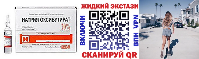 БУТИРАТ Butirat Балабаново
