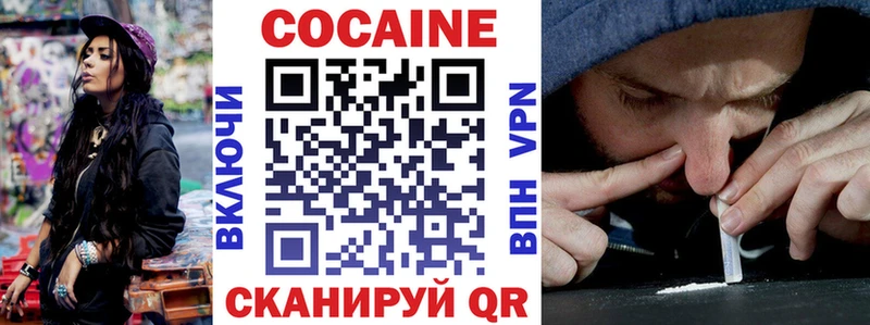 КОКАИН Перу Балабаново