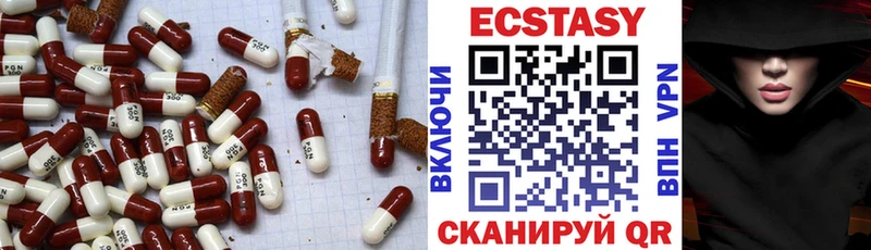 купить   Балабаново  Ecstasy 280мг 