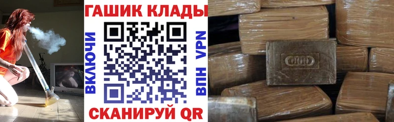 hydra ссылка  Балабаново  Гашиш гарик  сколько стоит 