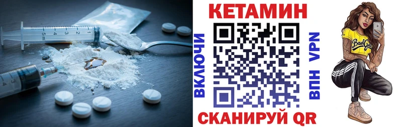 КЕТАМИН ketamine  Балабаново 