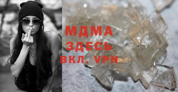 ALPHA-PVP Алексин