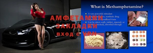 кокаин Алзамай