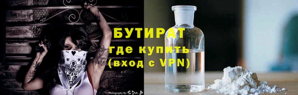ALPHA-PVP Алексин