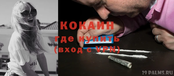 кокаин Алзамай