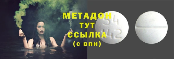 ALPHA-PVP Алексин