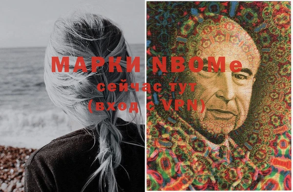 кокаин Алзамай