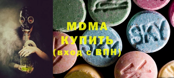 гидра Алексеевка