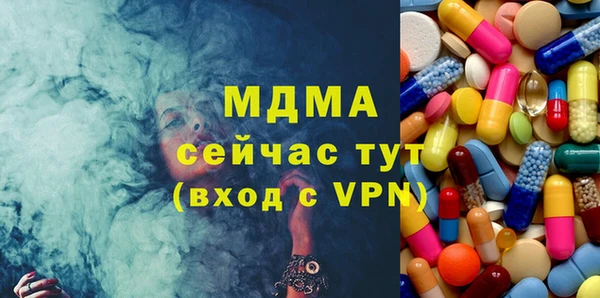 гидра Алексеевка