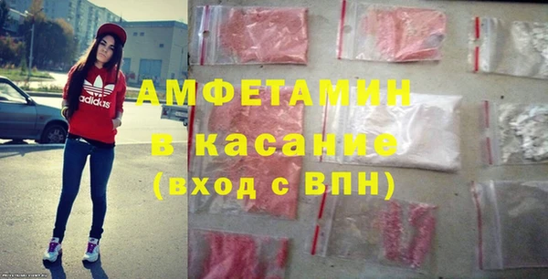 ALPHA-PVP Алексин