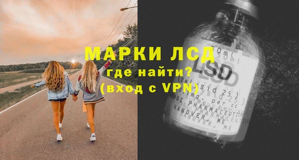 гидра Алексеевка