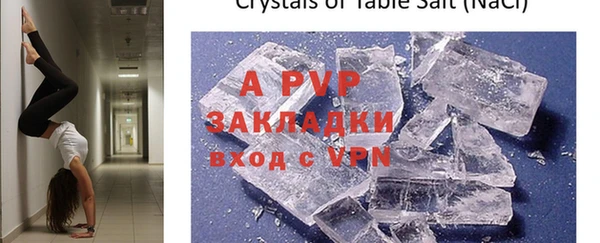 ALPHA-PVP Алексин