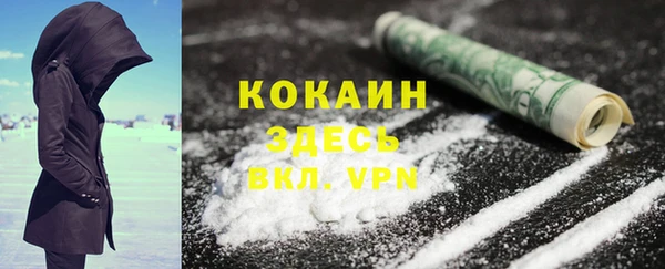 кокаин Алзамай