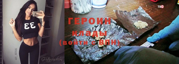 ALPHA-PVP Алексин