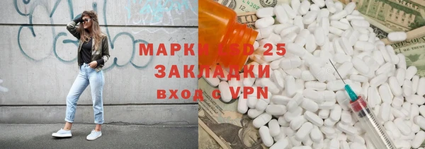 гидра Алексеевка