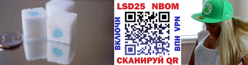 ЛСД экстази ecstasy Балабаново