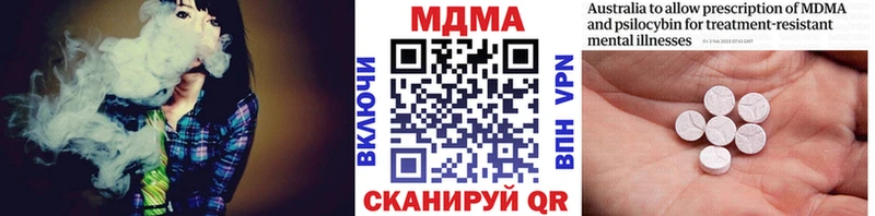 ссылка на мегу вход  площадка клад  Балабаново  MDMA молли  где найти  