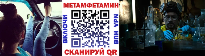 Первитин винт  Балабаново 