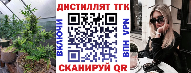 ТГК жижа  MEGA рабочий сайт  Балабаново  наркота 