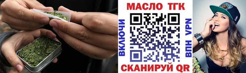 ТГК Wax Балабаново