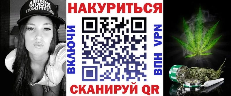 Конопля Ganja где купить наркоту Балабаново